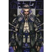 ガチアクタ（10）(講談社コミックス) [コミック]