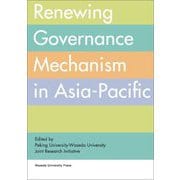 Renewing Governance Mechanism in Asia-Pacific [単行本]