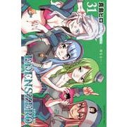 EDENS　ZERO（31）(講談社コミックス) [コミック]