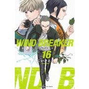 WIND　BREAKER（16）(講談社コミックス) [コミック]
