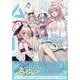ブルーアーカイブ コミックアンソロジー VOL.4<4>(DNAメディアコミックス) [コミック]