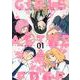 ガールズ・アット・ジ・エッジ(1)(MeDu COMICS) [コミック]