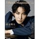 J Movie Magazine（Vol.103）(パーフェクト・メモワール) [ムックその他]