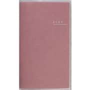 2024年 手帳 4月始まり No.775 リベルプラス 5  [ピーチ・コットン]高橋書店 手帳判  マンスリー [ムックその他]