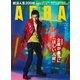 AERA (アエラ) 2024年 2/5号 [雑誌]