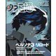 週刊 ファミ通 2024年 2/8号 [雑誌]