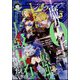 月刊 Comic REX (コミックレックス) 2024年 03月号 [雑誌]