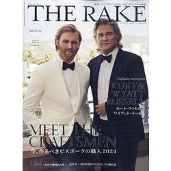 THE RAKE JAPAN EDITION(ザ・レイク ジャパンエディション) 2024年 03月号 [雑誌]