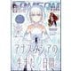 少年ガンガン 2024年 03月号 [雑誌]