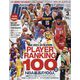 DUNK SHOOT (ダンクシュート) 2024年 03月号 [雑誌]