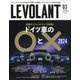 ル・ボラン 2024年 03月号 [雑誌]
