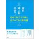 産科婦人科手術で初めて執刀する時に必ずみておく教科書 [単行本]