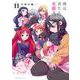僕は君たちを支配する（11）(ヤンマガKCスペシャル) [コミック]