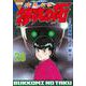 復刻版　疾風伝説　特攻の拓（26）(KCデラックス) [コミック]