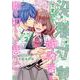 没落寸前ですので、婚約者を振り切ろうと思います2(FK comics) [コミック]
