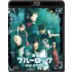 舞台『ブルーロック』2nd STAGE [Blu-ray Disc]