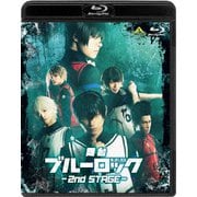 舞台『ブルーロック』2nd STAGE
