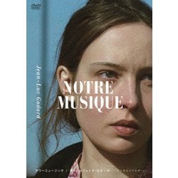 アワーミュージック ジャン=リュック・ゴダール デジタルリマスター版 [DVD]