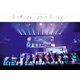 =LOVE／=LOVE 全国ツアー2023「Today is your Trigger」 [Blu-ray Disc]