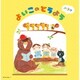 よいこのどうよう ベスト (キング・スーパー・ツイン・シリーズ)