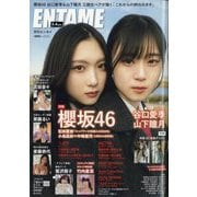 ENTAME (エンタメ) 2024年 04月号 [雑誌]