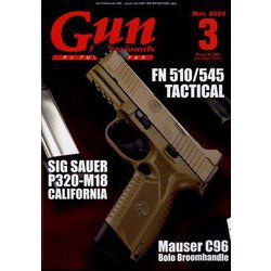 ヨドバシ.com - 月刊 Gun Professionals (ガン・プロフェッショナルズ