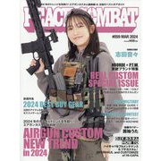 PEACE COMBAT(ピース コンバット) 2024年 03月号 [雑誌]