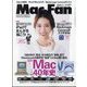 Mac Fan (マックファン) 2024年 03月号 [雑誌]