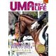 UMA LIFE　2024年第4号 [単行本]