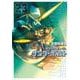 機動戦士ガンダム サンダーボルト<２３>(ビッグ コミックス) [コミック]