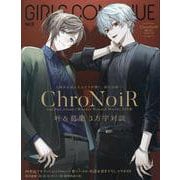 GIRLS　CONTINUE　Vol.12 [単行本]