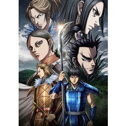 ヨドバシ.com - TVアニメ「キングダム」黒羊丘の戦い DVDBOX