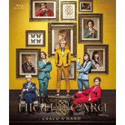 HIGH CARD the STAGE - CRACK A HAND