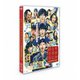 ゆとりですがなにか インターナショナル [DVD]