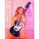 やまもとひかる(BASS MAGAZINE SPECIAL FEATURE SERIES) [ムックその他]