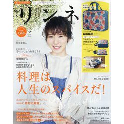 リンネル 2024年 04月号 [雑誌]