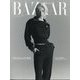 Harper's BAZAAR (ハーパーズバザー)増刊 特別版 2024年 04月号 [雑誌]