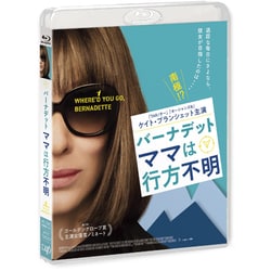 バーナデット ママは行方不明 [Blu-ray Disc]