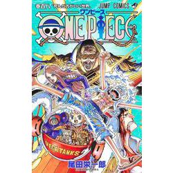 ヨドバシ.com - ONE PIECE 108(ジャンプコミックス) [コミック] 通販 