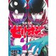 ビリオンレーサー 5(ヤングジャンプコミックス) [コミック]