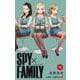 SPY×FAMILY 13(ジャンプコミックス) [コミック]