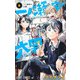 一ノ瀬家の大罪 6(ジャンプコミックス) [コミック]