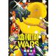 幼稚園WARS 8(ジャンプコミックス) [コミック]