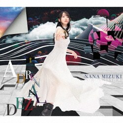 水樹奈々／ADRENALIZED