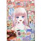 りぼん 2024年 03月号 [雑誌]