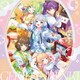 劇団電姫／ゲームアプリ『ワールドダイスター 夢のステラリウム』 Vocal Album Vol.3「デアエ・エクス・マキナ!」