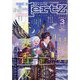 ihr HertZ (イァハーツ) 2024年 03月号 [雑誌]