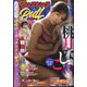 ヤングキング BULL(ブル) 2024年 03月号 [雑誌]