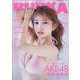 BUBKA (ブブカ) 2024年 03月号 [雑誌]