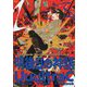 明後日の神話―ウウウルトラCオフィシャルビジュアルファンブック(Cool-B collection) [単行本]